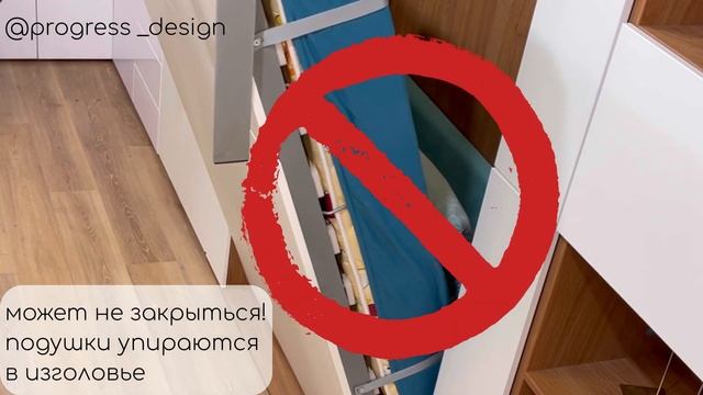 Кровать-трансформер. Показываем наглядно. Куда деть подушки смотреть онлайн