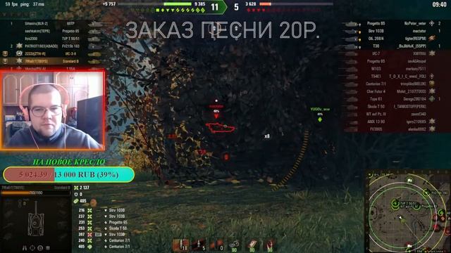 ИГРА В КАЛЬМ--НЕ ПРОБИЛ ✅Танки-WOT✅Стрим✅World of tanks✅ смотреть онлайн