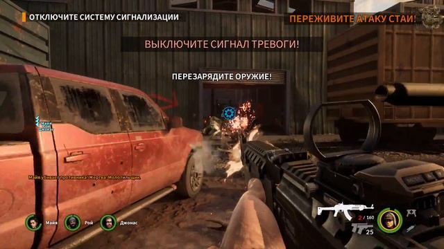 EarthFall[#7] - Научные разработки (Прохождение на русском(Без комментариев)) смотреть онлайн