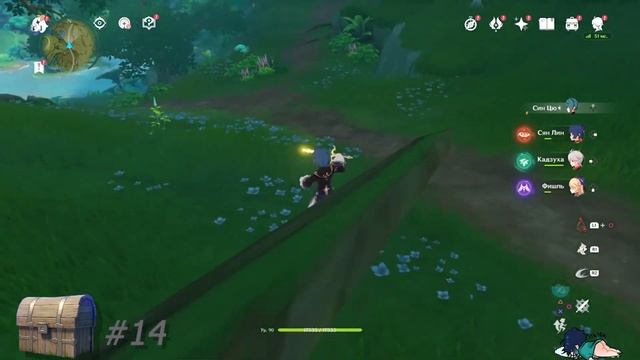 ВСЕ СУНДУКИ СУМЕРУ ✦ВСЕ СУНДУКИ СКЛОН ГАНДХА ЛЕС АВИДЬЯ #1 ✦ GENSHIN IMPACT смотреть онлайн