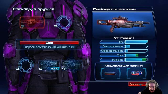 Панда vs. Mass Effect Legendary Edition - Episode 211 смотреть онлайн