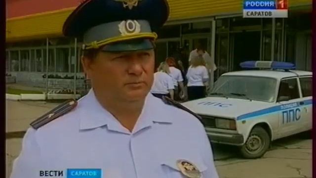 Урок по безопасности дорожного движения смотреть онлайн