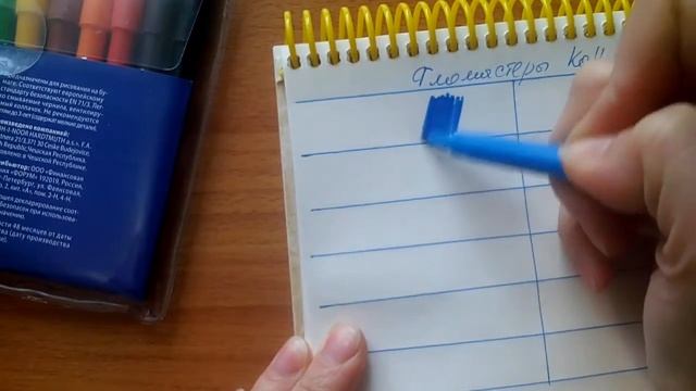 ПОКУПКИ НОВОЙ КАНЦЕЛЯРИИ И РАСКРАСОК АНТИСТРЕСС смотреть онлайн