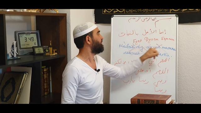 ДОЛЗАРБ ҒУСЛ ДУОСИ БОРМИ? ӮЗИ ЁКИ ..ХАММА КӮРСИН