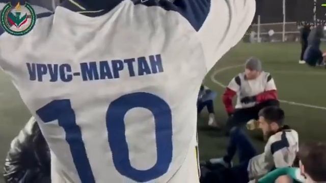 12 марта 2023 года в г. Урус-Мартан состоялся Открытый республиканский турнир по футболу. смотреть онлайн