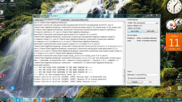Как установить Текстур пак для 1.6.2