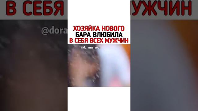 🎬: Когда цветет камелия дорама (2019) #Кореа_Южная #Мелодрама_Комедия_Триллер смотреть онлайн