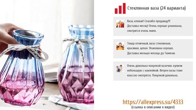 ТОП-5 интерьерных ваз с AliExpress смотреть онлайн
