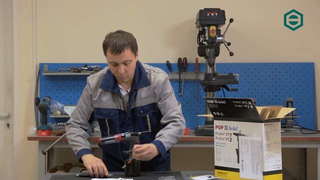 Как настроить пневматический заклёпочник POP AVDEL ProSet XT | ЦКИ смотреть онлайн