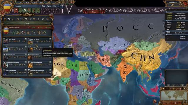 Europa Universalis 4 Extended Timeline