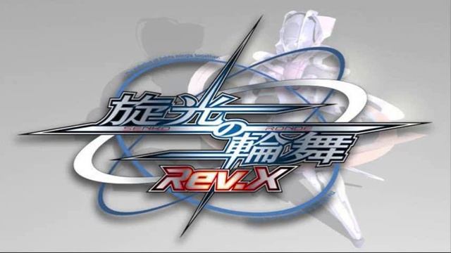 Best VGM 531 - Senko no Ronde Wartech - assemble