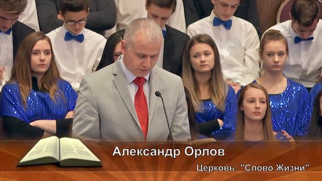 12/18/2016 Утреннeе Богослужение смотреть онлайн