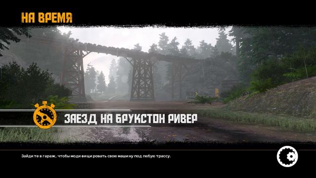 А Я ХОТЕЛ БОЛЬШЕ СЛОЖНОСТИ! СПЕРВА НУЖНО НАУЧИТЬСЯ ВОДИТЬ! PART 2⚡FlatOut 4: Total Insanity смотреть онлайн