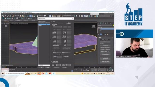 Вебінар: "3Ds Max для початківців: Як стати візуалізатором з нуля" смотреть онлайн