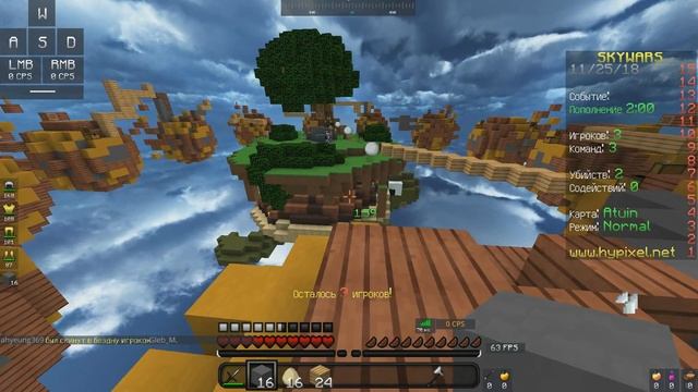 Лучший Лаунчер Для Майнкрафта?Бадлион Клиент?Крутой Лаунчер Для Hypixel и Майнкрафта смотреть онлайн