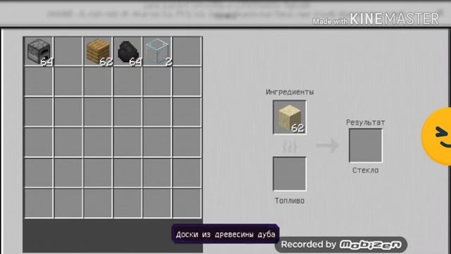 Как добыть стекло в minecraft !? смотреть онлайн