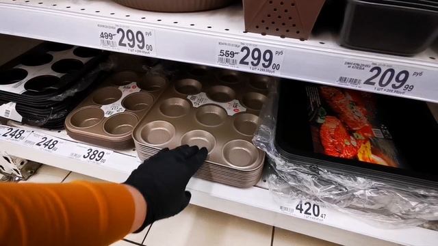 АШАН?ОТДЕЛ ПОСУДЫ?ЧТО СЕЙЧАС ПРОДАЁТСЯ В АШАНе? ?МЕГА ХИМКИ // ОГРОМНЫЙ ГИПЕРМАРКЕТ АШАН