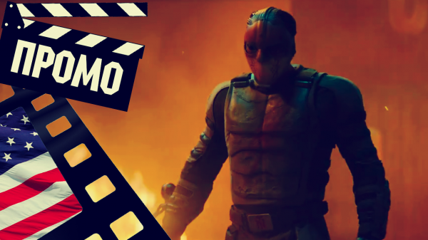 ??? САМАРИТЯНИН (SAMARITAN) - 2022 (ПРОМО) (ENG)