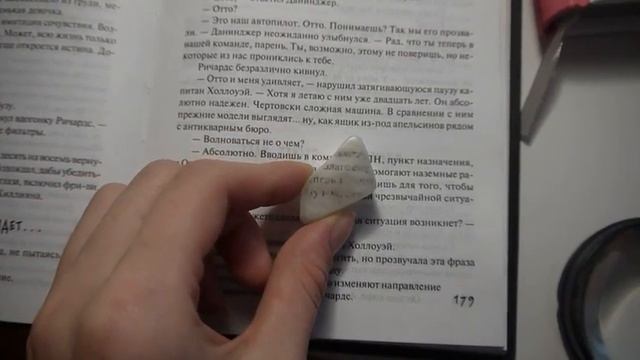 Ulexite | Улексит (Телевизионный камень) смотреть онлайн