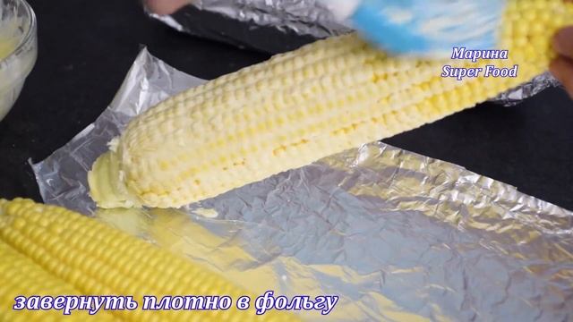 Не кукуруза, а ЗОЛОТО! ? Все КОЛЛЕГИ на Работе уже ТАК ГОТОВЯТ! Кукуруза запеченная в духовке смотреть онлайн