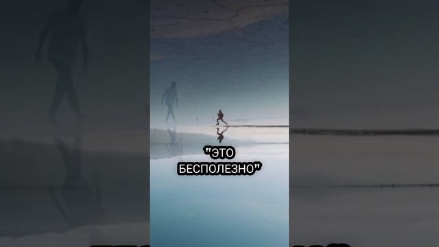 "Это бесполезно" #слова #цитаты #мысли #стихи #life #жизнь - отрезала гордость... смотреть онлайн