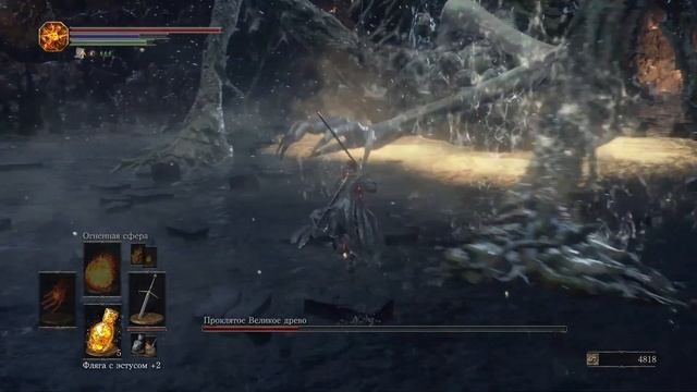 Проклятое Великое древо / Cursed Great Tree (Dark souls 3) смотреть онлайн
