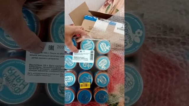 Распаковка товара, промокоды Озон. Как покупать со скидкой. Промокоз озон за март 2021 г. смотреть онлайн