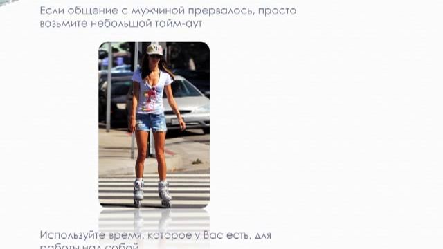 Что делать, если любимый мужчина ушел к бывшей смотреть онлайн