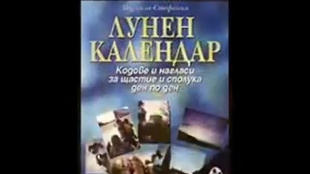 как настроить себя на успех смотреть онлайн