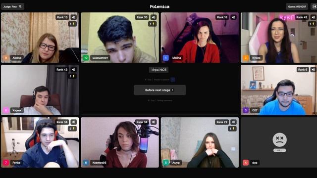 Мафия / ML / Игра 25/ Kosmos, 007, doc, Харюк, Амур, Кукла, Malina, Шахматист, Aleksa, Fenke смотреть онлайн