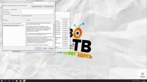 Как Скрыть Раздел на Жестком Диске в Windows 10 | Как спрятать Диск в Windows 10
