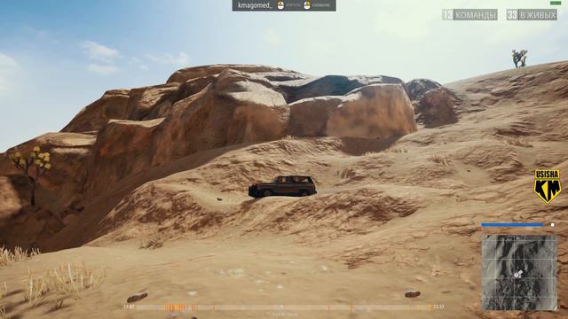 Усиша PUBG дорога в топ с друзьями!!!!!!!!! смотреть онлайн