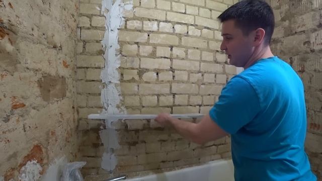 ✅ ШТУКАТУРКА СТЕН СВОИМИ РУКАМИ от А до Я | ПРОСТОЙ СПОСОБ | ВЫРАВНИВАНИЕ СТЕН В ВАННОЙ ПО МАЯКАМ смотреть онлайн