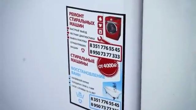 Видео о компании e rbt ru смотреть онлайн