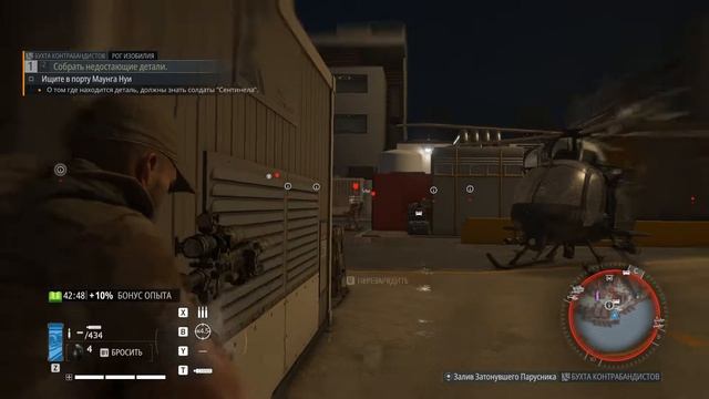 Tom Clancy’s Ghost Recon Breakpoint - Рог изобилия смотреть онлайн