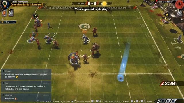 Blood Bowl 2. RUBBL. Chaos - Lizzard. Высший дивизион. Борьба до конца! смотреть онлайн
