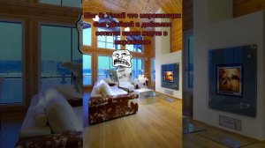 Троль инцидент "мороженое"