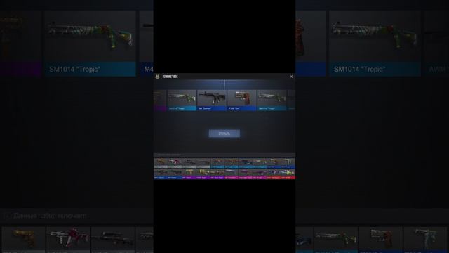 Standoff 2 #лайк #подписка #subscribe #standoff2 Like Subscribe #fyp Medal Fireborn вибил медаль