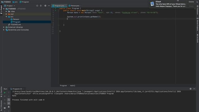 Уроки по Java. ООП. Инкапсуляция смотреть онлайн