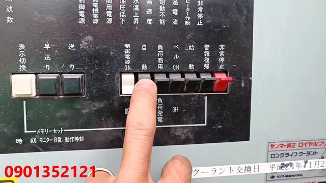 Máy phát điện nhật bãi Yanmar 10kva 3 pha 380V có ATS tích hợp sẵn - LH : 0901352121 смотреть онлайн