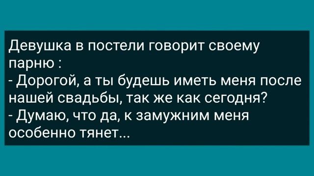 Богатый Дед Застал Свою Жену Под Накаченным Мулатом! Сборник Свежих Анекдотов! Юмор! смотреть онлайн
