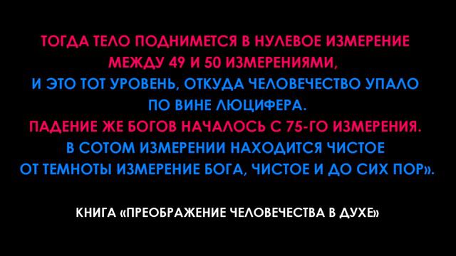 Прохождение нулевой зоны смотреть онлайн