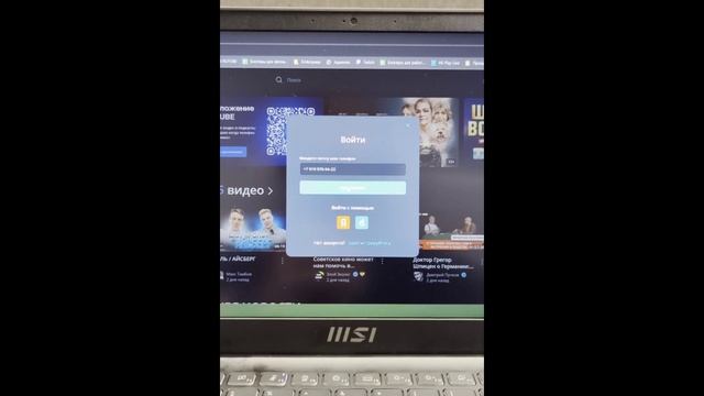 Тест на качество видео