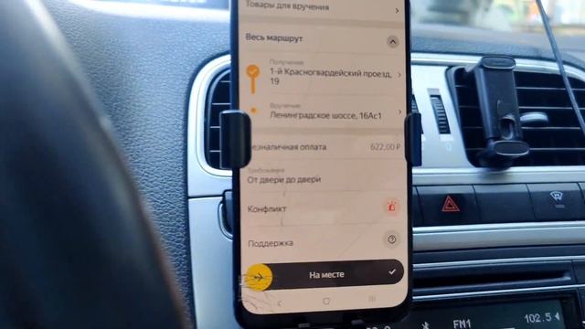 Небольшая подработка в четверг. смотреть онлайн
