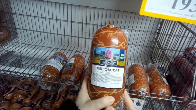 Обзор магазина Светофор Февраль 2024г - Новосибирская область смотреть онлайн