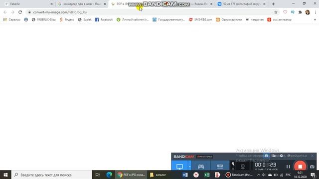Как сделать каталог в формате jpeg смотреть онлайн