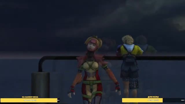 Final Fantasy 10 Прохождение Часть 1 +Донаты смотреть онлайн