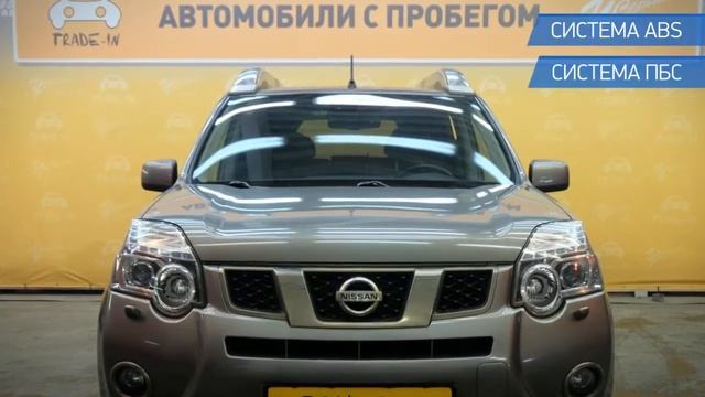 Nissan X-Trail с пробегом 2012 | У Сервис+ смотреть онлайн