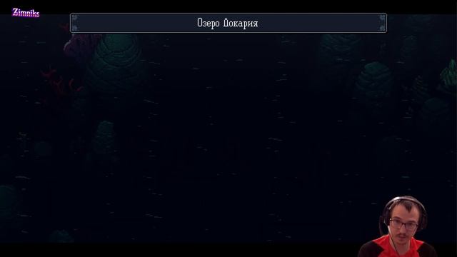 Sea Of Stars #7 Подводный город Докар