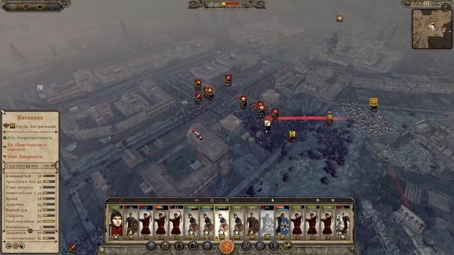 Total War: Attila - ЗРИ - ПРОХОЖДЕНИЕ #13 Атака Гуннов! Надежды нет! смотреть онлайн